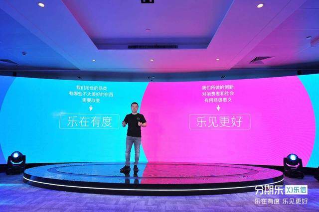 消息资讯|1亿用户的分期购物平台竟然让用户“有度消费”