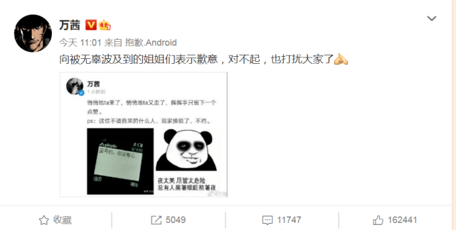 艺人|原创台前幕后幺蛾子太多！代言人账号都被盗了？