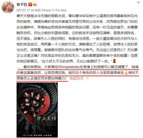 夏天|鹿晗、AB靠悬疑剧逆转？流量的危机觉醒路上，他们才摸到小手指