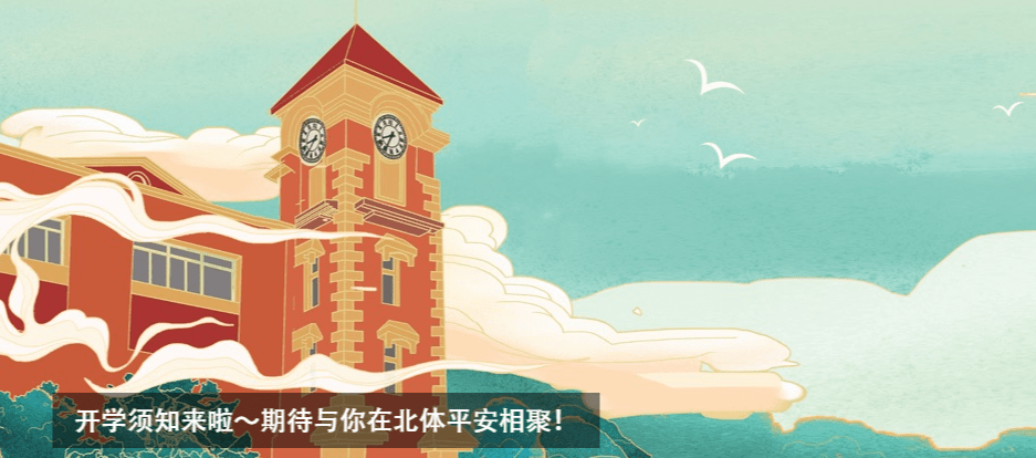 体育|实力强大，录取分数低，性价比高！我国最“低调”的211大学