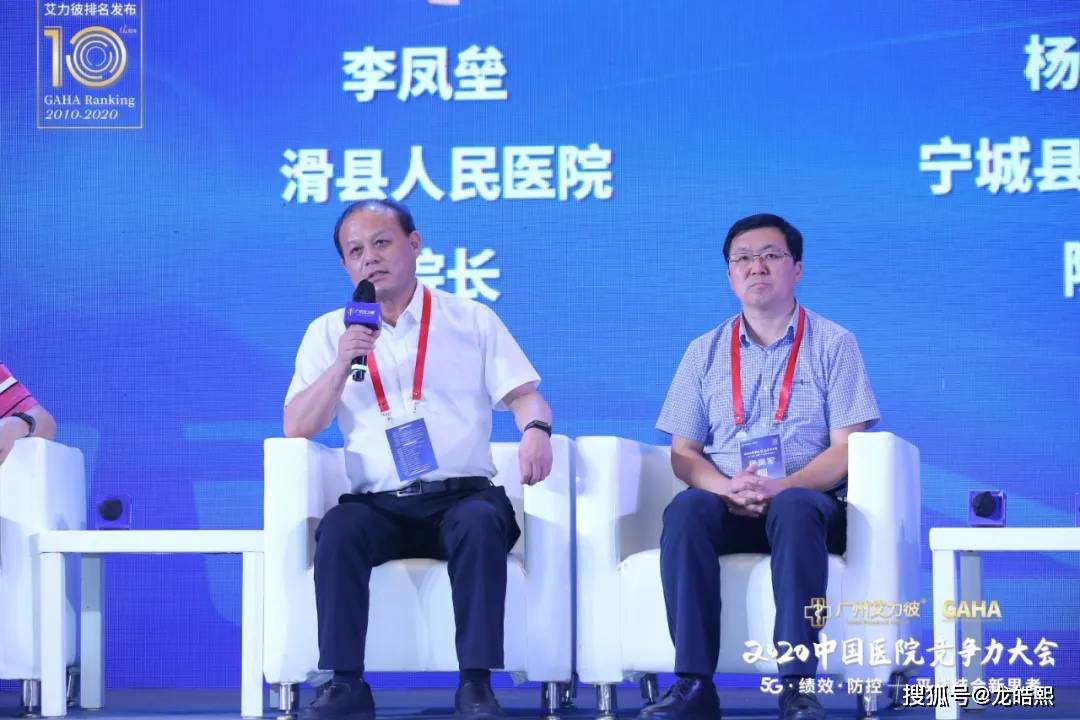 全国综合医院排名_最新!全国最好医院排名发布