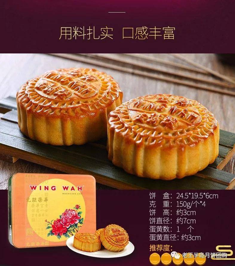 月饼的排名_月饼简笔画(3)