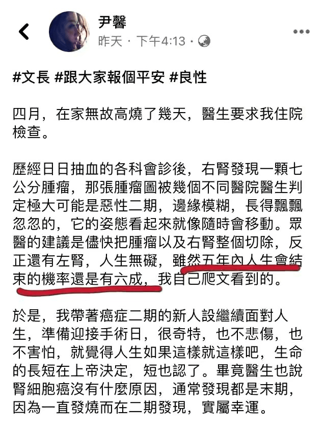 张承中求婚新女友尹馨,获前妻Selina公开祝福