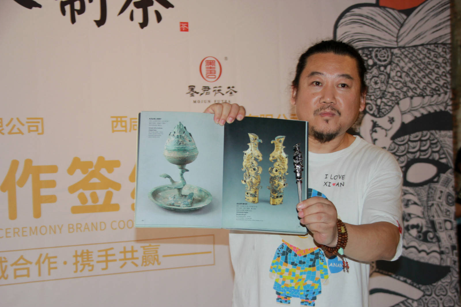 旅游|非遗+文创打造陕西文化新时尚 “秦人制茶”亮相古城西安