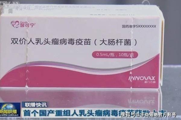 钟睒睒|原创他靠2元1瓶的水超越马云马化腾成中国新首富！可惜只当了半小时