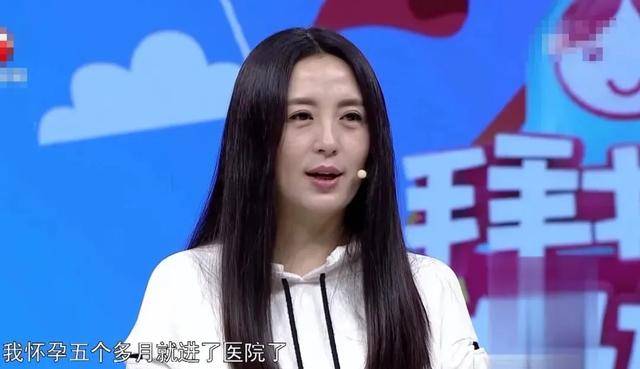 孩子|原创为保胎倒立一星期，6个月舍命产子，杨童舒戏外和陈婷反差大