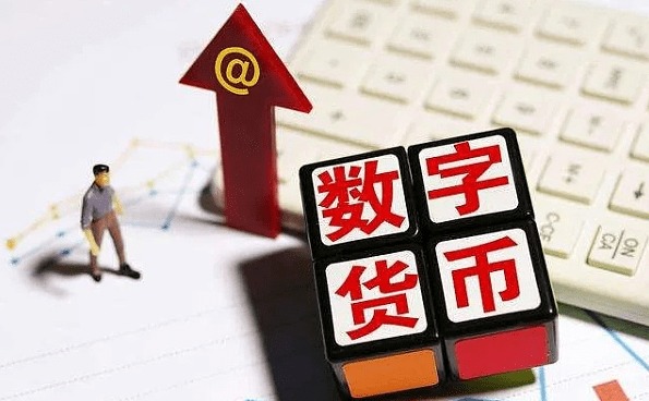 什么是数字人民币视频介绍 a4644fae7fed4a1cb60c1a8d66012c09.png