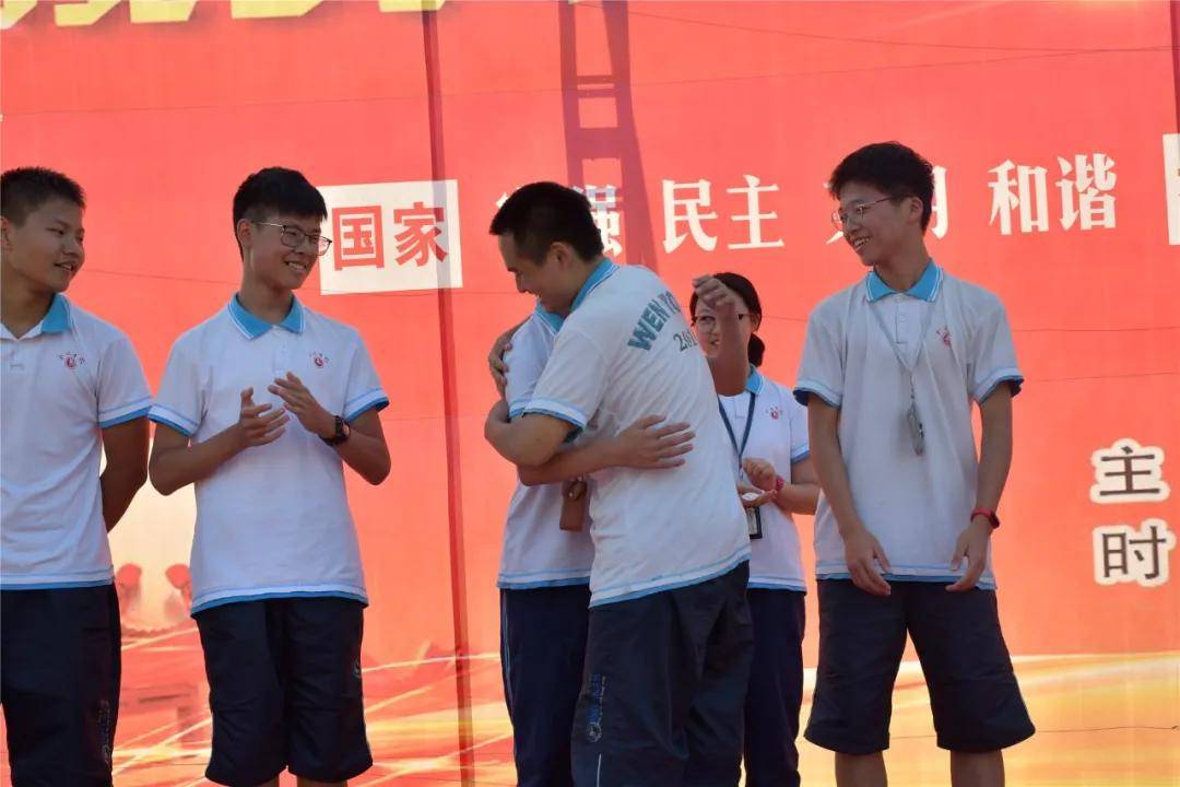 激情互动演讲老师:崔皓天主持人:校办副主任成爱标本