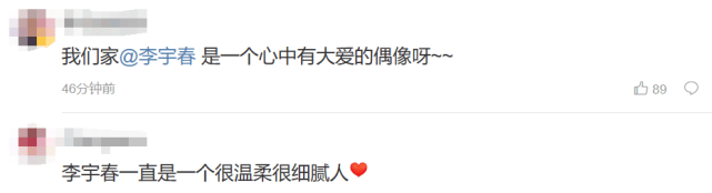李宇春近况情绪差令人担忧，生日当天崩溃大哭