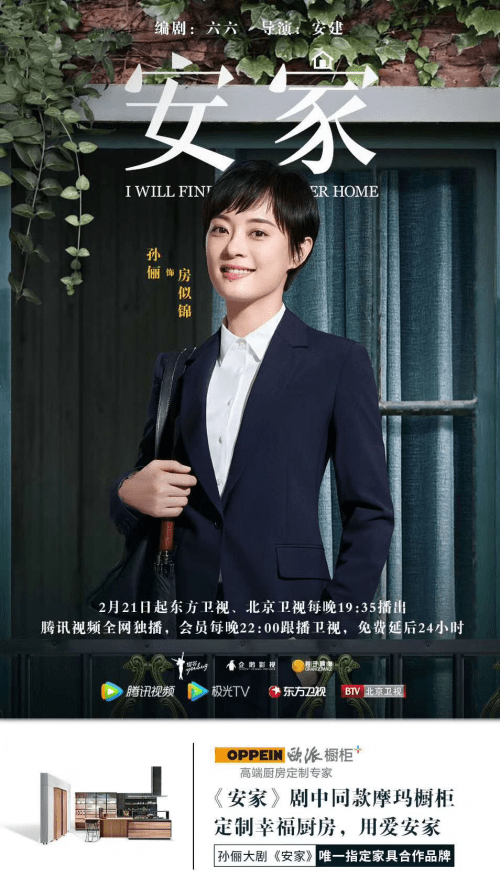 厨房|欧派橱柜联合多品牌 为爱安家