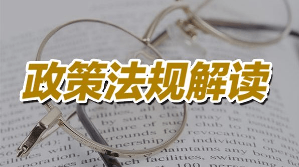 考试|这些省市的2020年一建管理新规，你知道吗？