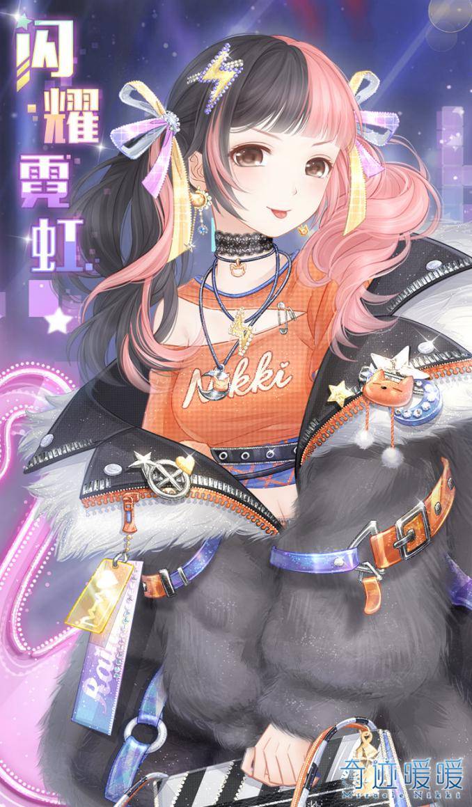 阵营战|奇迹暖暖新套装公布，暖女儿纸醉金迷，妈妈拿秋裤追着打