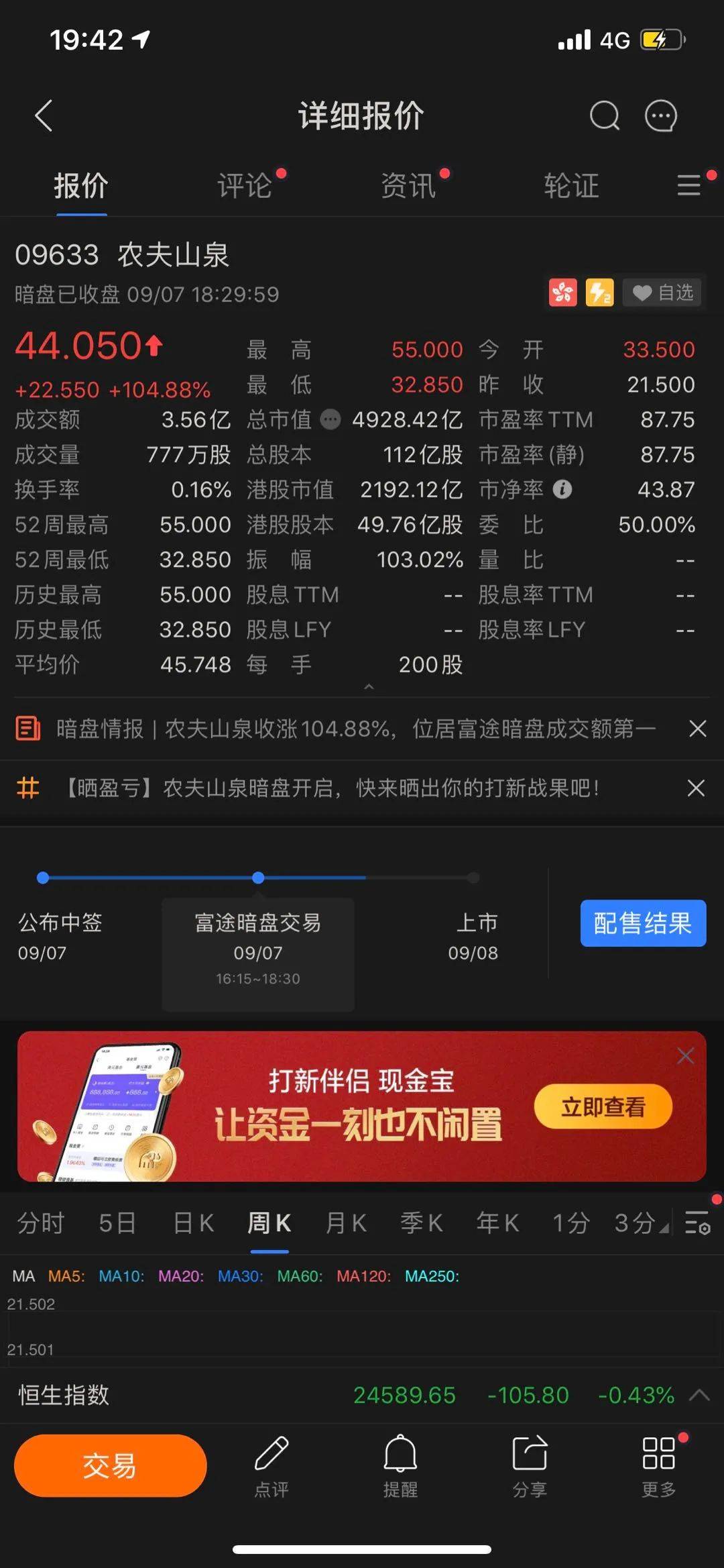 d44d79e53cc84721a17ff6fb7c05a91a.jpeg