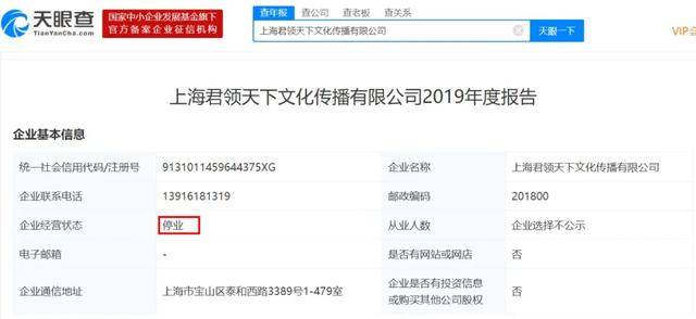 掌声|成功学“大师”又重现！深扒“听懂掌声”哥爆火的秘密