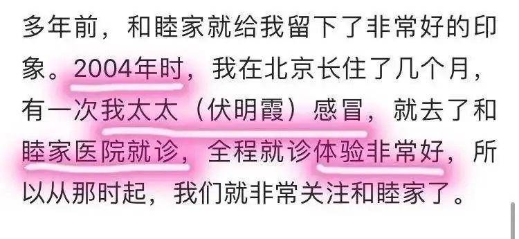 伏明霞|她是跳水皇后,有丹凤眼富贵鼻,老公砸99亿送她最爱的奢华医院
