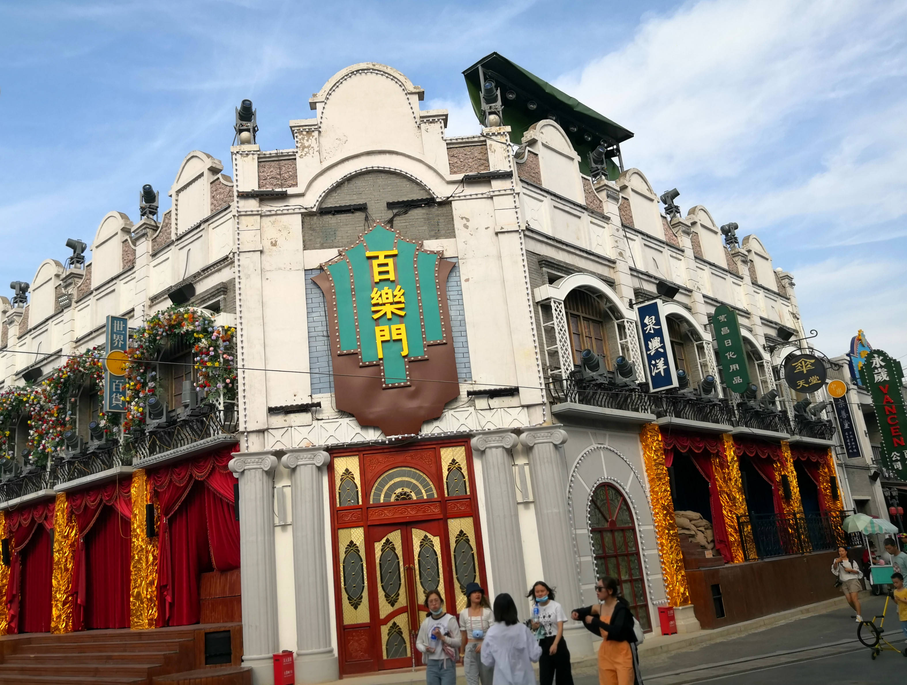 白鹿原|穿越时空 再回老上海 大型街区实景互动演艺登陆西安白鹿仓