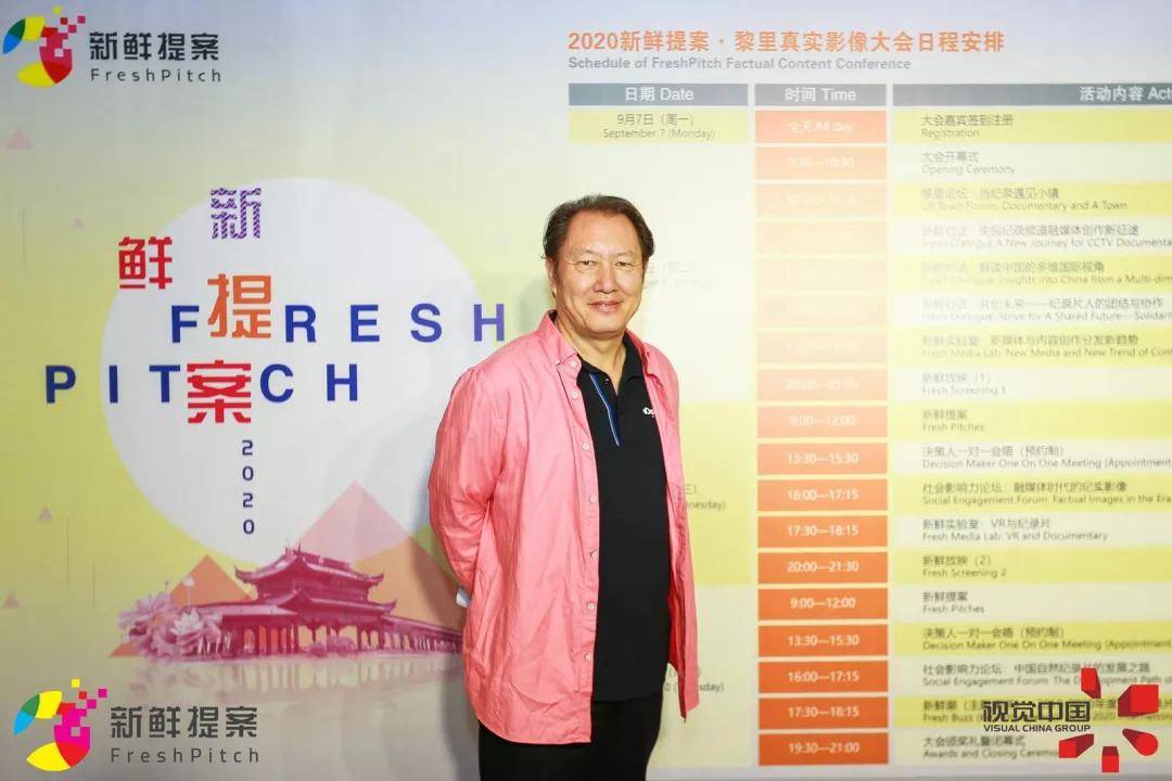 陈宏:我有一个梦想—构建纪录片小镇何以可能