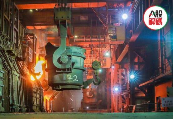 逆市|原创复苏顺周期“金九”钢市开门红 估值修复提速钢铁股逆市大涨