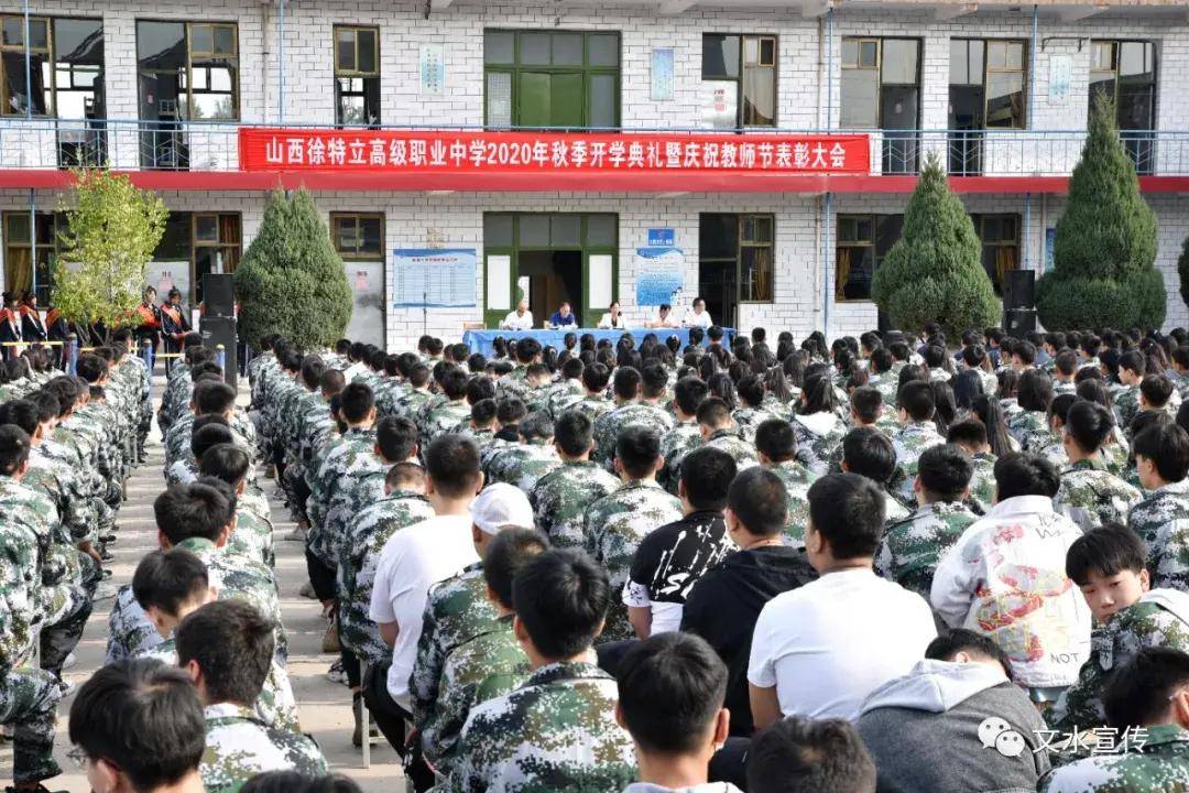 2020山西省重点高中_2020、2019全国高中清北录取排行榜!山西这四所高中上