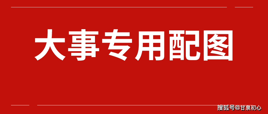 消防公司招聘_急招 国家电网招数千人 郑州铁路局招200人