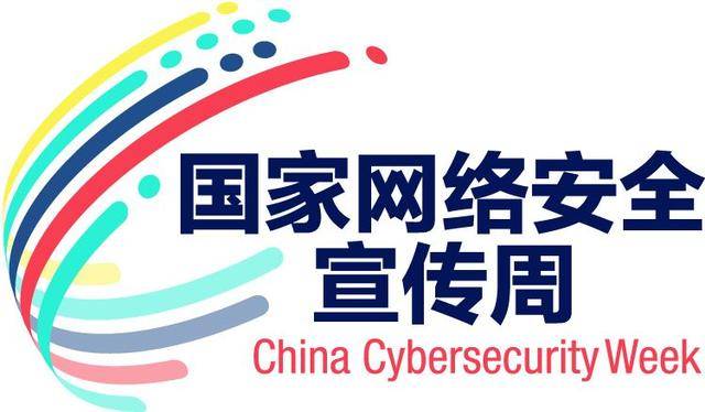‘亚博体育’来到“网络安全周”主题银行服务 学习网络宁静的知识(图1)