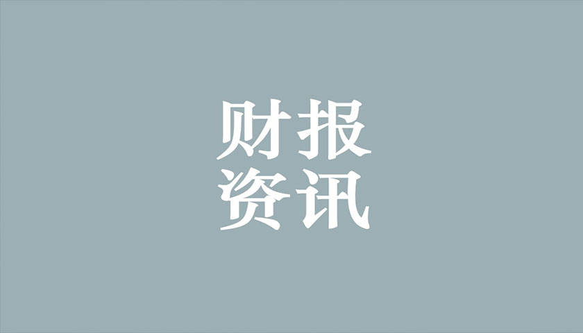 燕塘董事长_广东燕塘乳业股份有限公司党委书记、董事长李志平:做实做优党建提...