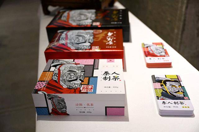 旅游|非遗+文创打造陕西文化新时尚 “秦人制茶”亮相古城西安