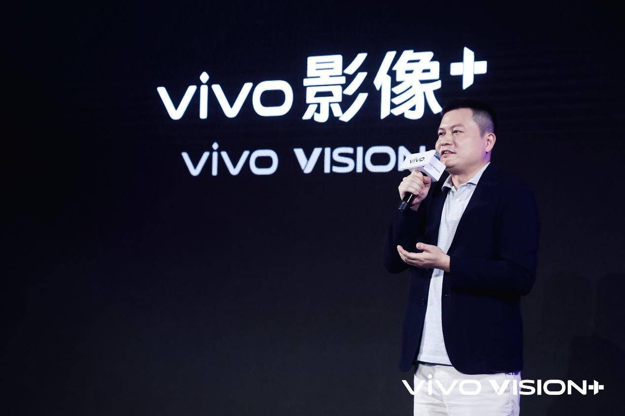 影像|vivo打造“影像+”全新IP，描绘手机影像的新未来