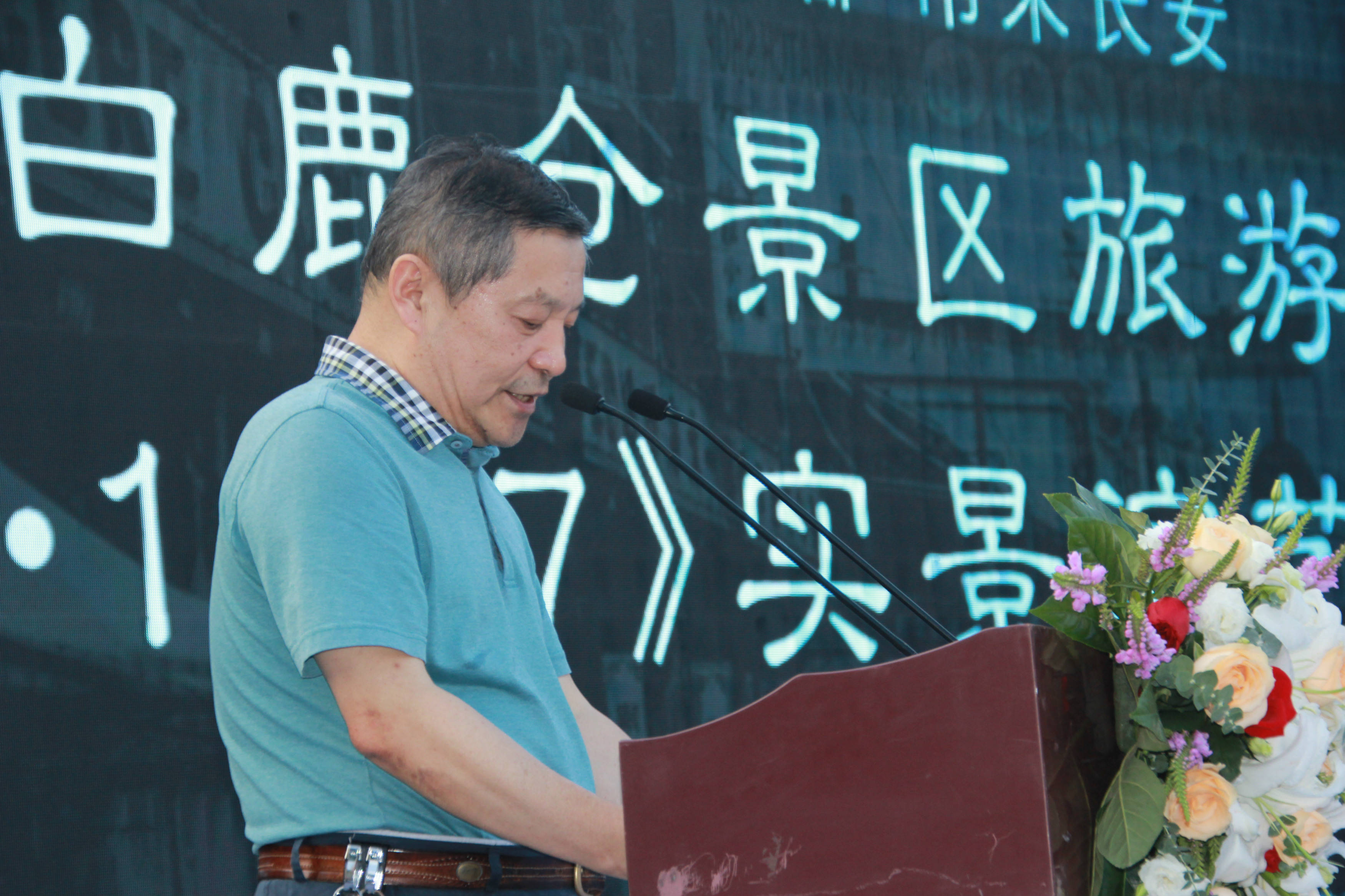 白鹿原|穿越时空 再回老上海 大型街区实景互动演艺登陆西安白鹿仓