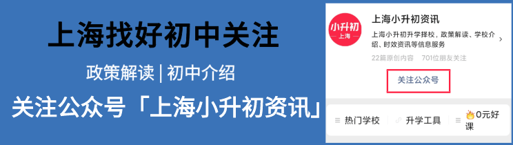 上海|好消息！上海又一区公布8位市特级教师名单！来看看有你认识的吗