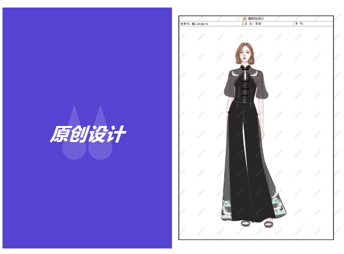时尚|睿时尚衣图 | 以设计打造智慧供应链？让您跟上快时尚步伐