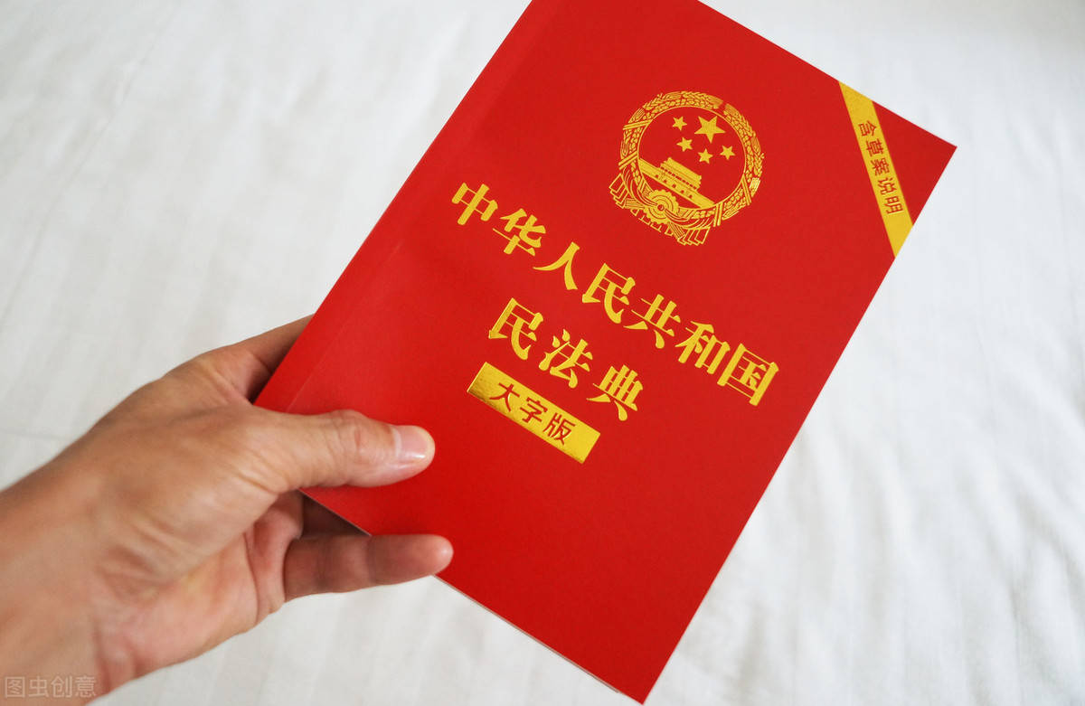 最新民法典关于离婚财产分割 a844514915ae40b3825ee0539aa06409.jpeg