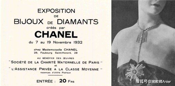 女人|在香奈儿珠宝里,女人所拥有的…是绝对自由