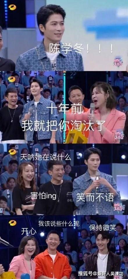 王一博“赛车手”人设崩塌，李汶翰疑同居，陈