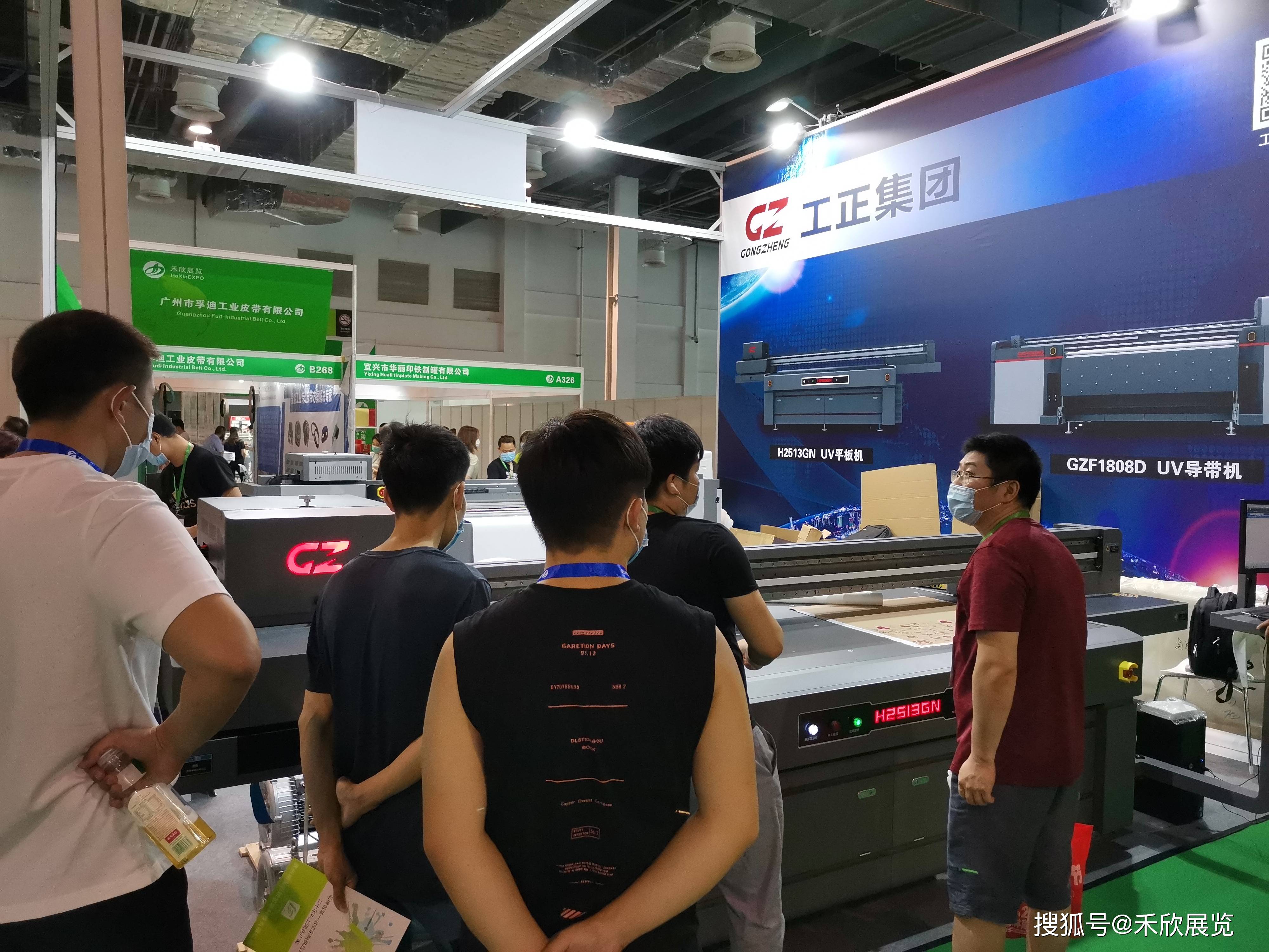 展商|INTPAK 2021上海国际智能包装工业展览会