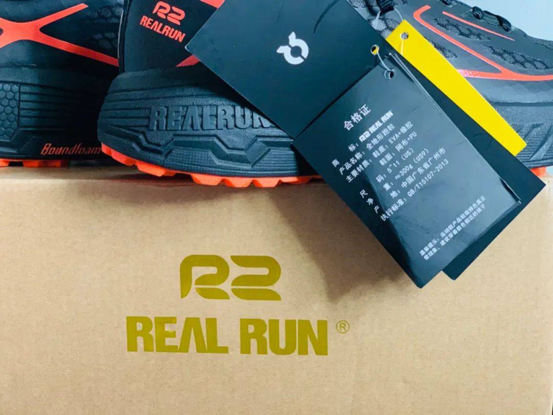 地形|R2信念全地形跑鞋，公路，山地，跑步机都可以驾驭！