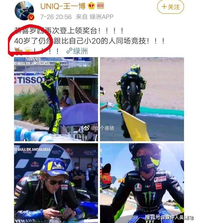 王一博“赛车手”人设崩塌，李汶翰疑同居，陈