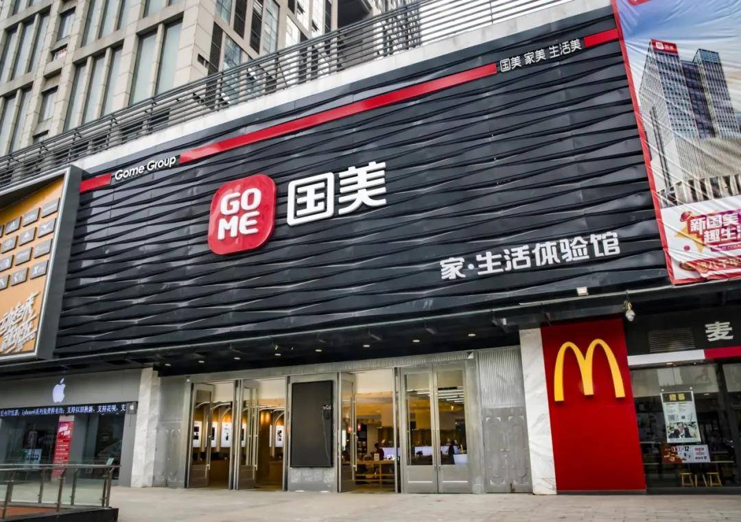 自营|双平台+全开放 国美打造特色生态圈