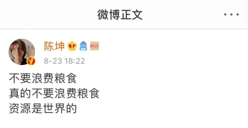 空间站|要懂得自己除菌净味美的冰箱净味空间站：一台成熟的冰箱