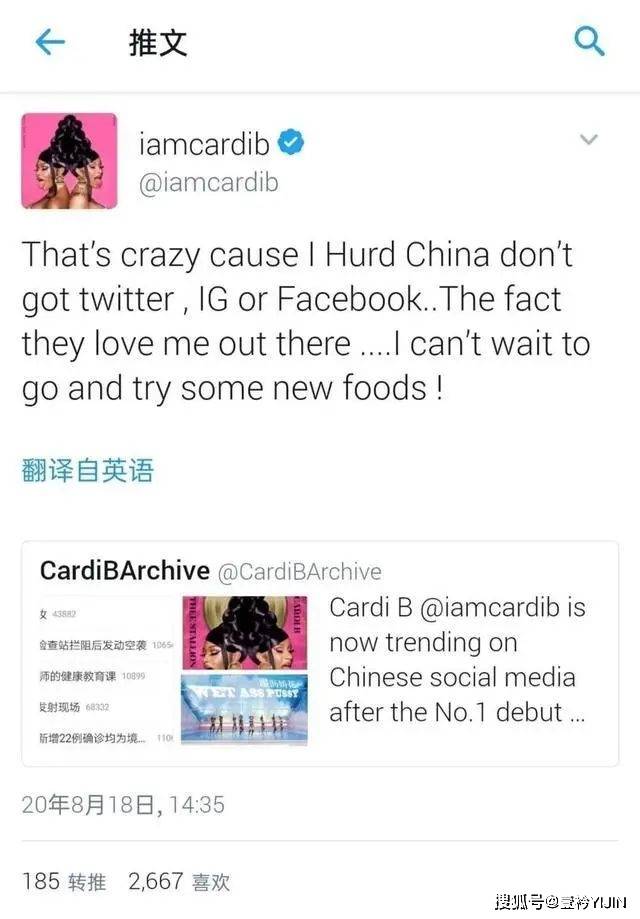 来源|不会打鸣的脱衣舞娘不是好Rapper!卡老师的入党申请书我们已经收到了,Skrr~