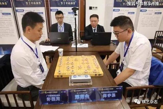 皇冠8xmax|
2020年全国象棋男子甲级联赛将在亳州市举行(图5)