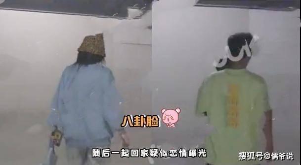 当红小鲜肉被曝恋情，女方是大他7岁的超女，两