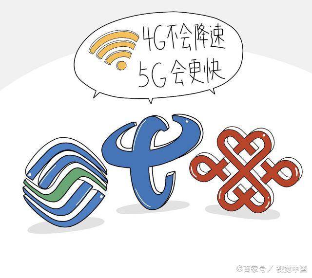 为什么4g网刷不了微博