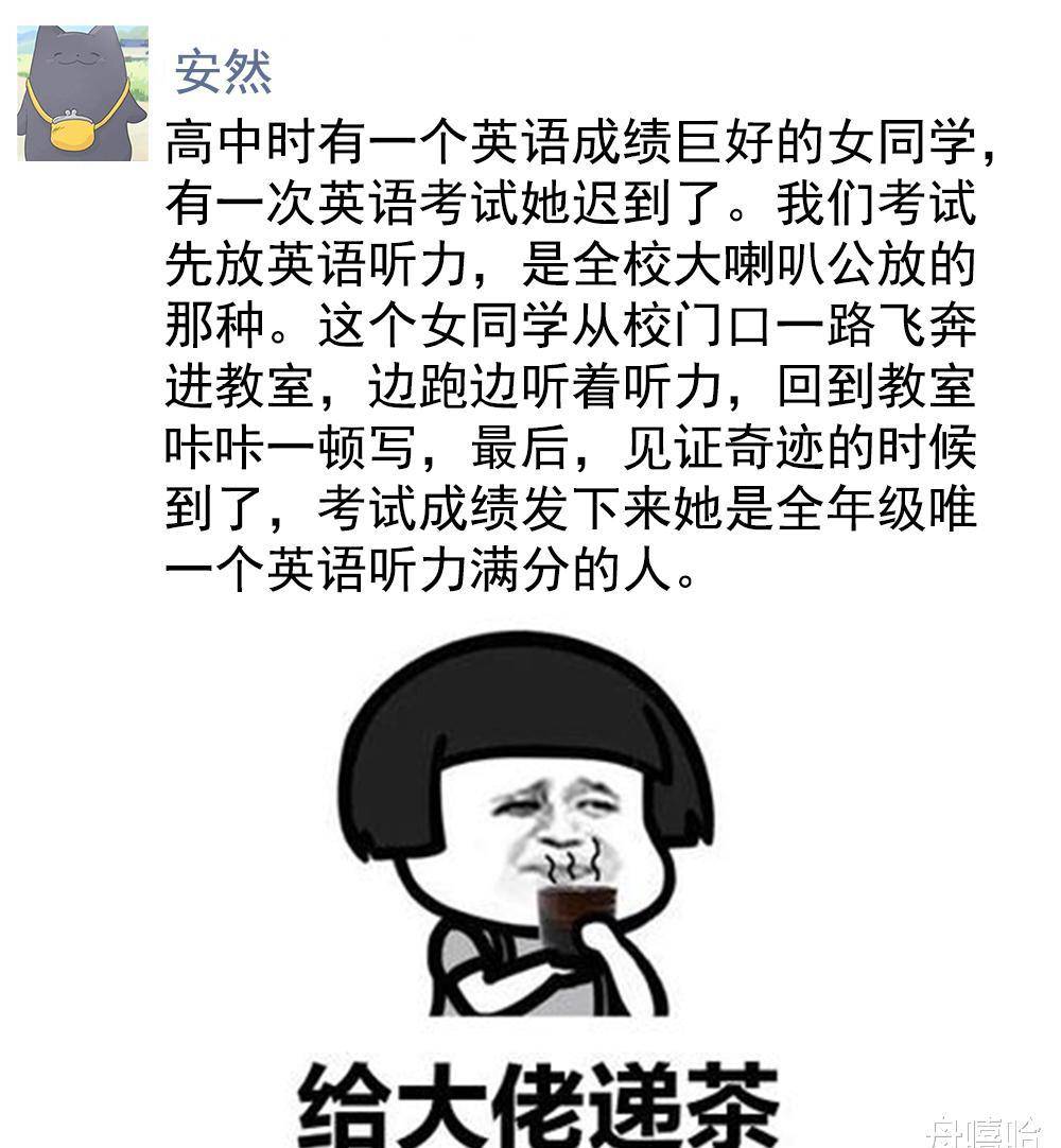 原创搞笑段子欢乐多,快乐的事情不嫌多!