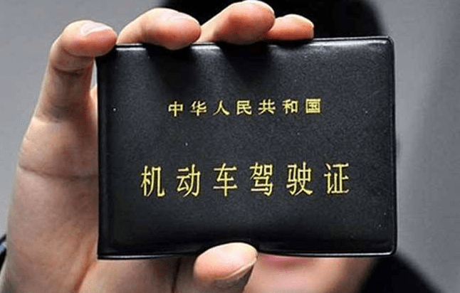 原创考驾照色盲测试:这几张图片看不清楚的时候,说明自己不适合开车