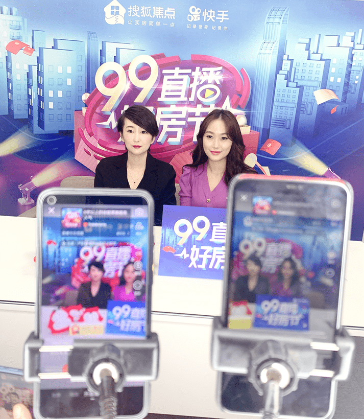 好房节|99直播好房节来袭!搜狐焦点南宁站直播首秀,红包豪礼轮番轰炸