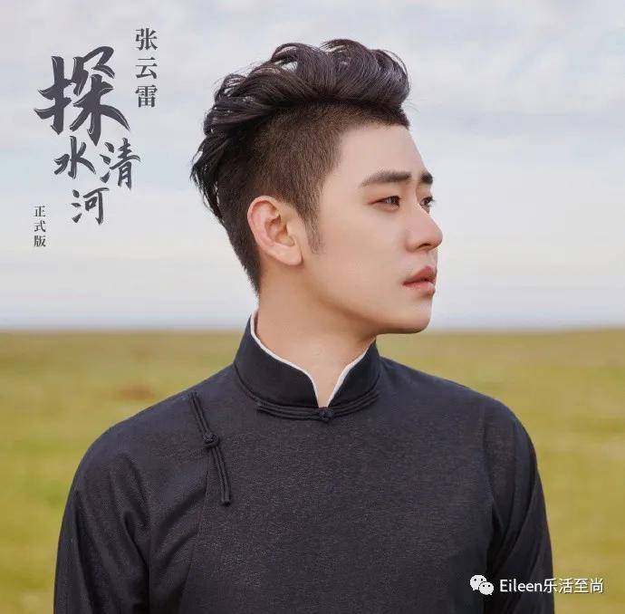 北京|原创德云男团25年出圈记……