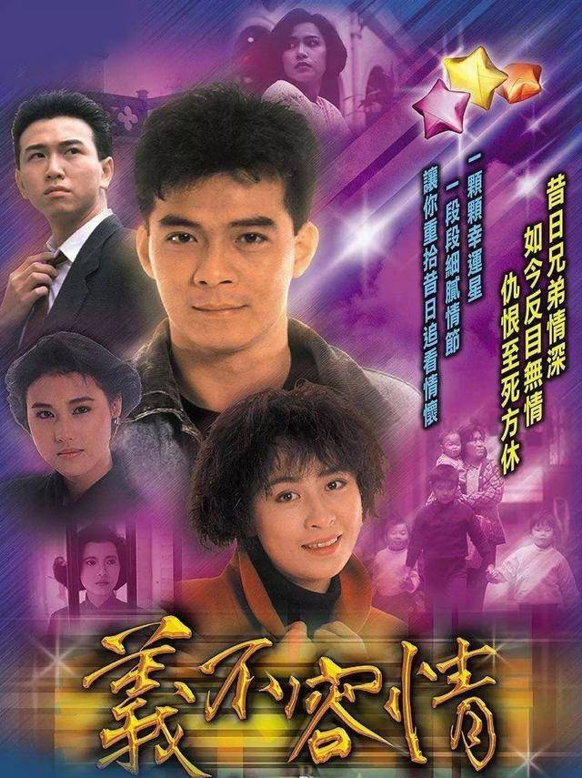 “小鲜肉鼻祖”温兆伦录视频耍帅，55岁依然有型