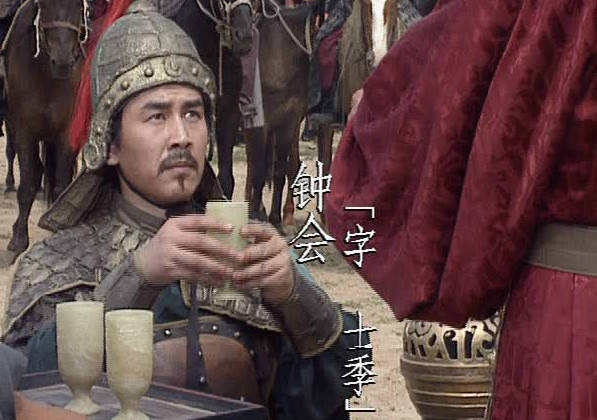 原创钟会下令处死许褚儿子,为何没人敢求情?说出来别不信