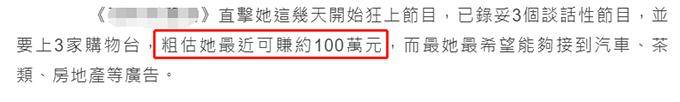 费玉清姐弟要断绝关系？姐姐欠债千万开豪车，